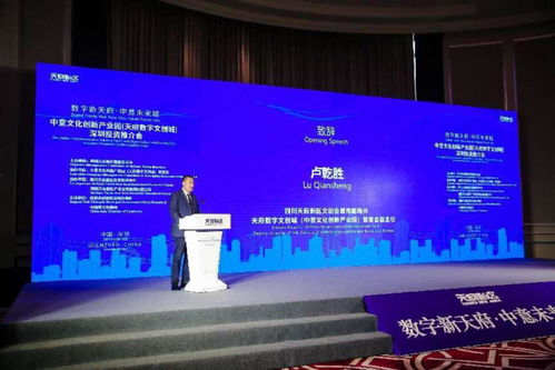 數(shù)字文創(chuàng)激發(fā)新動能 2022中意文化創(chuàng)新產(chǎn)業(yè)園·天府?dāng)?shù)字文創(chuàng)城深圳投資推介會成功舉辦